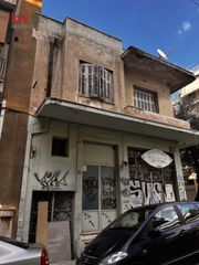 Οικόπεδο 164 τ.μ. για πώληση
