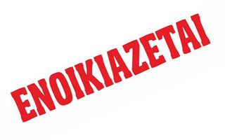 ΑΔΕΙΑ ΔΗΜΟΣΙΑΣ ΧΡΗΣΗΣ 42tn