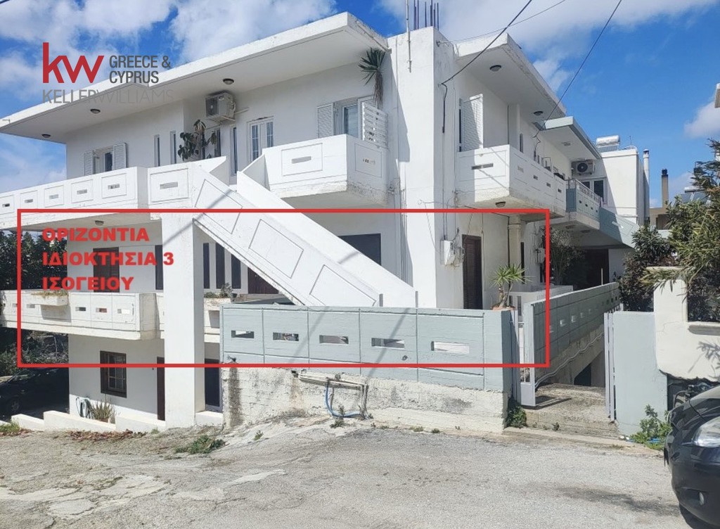 Διαμέρισμα 110 τ.μ. προς πώληση, Κουνουπιδιανά