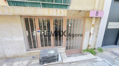Store 45 sqm for rent