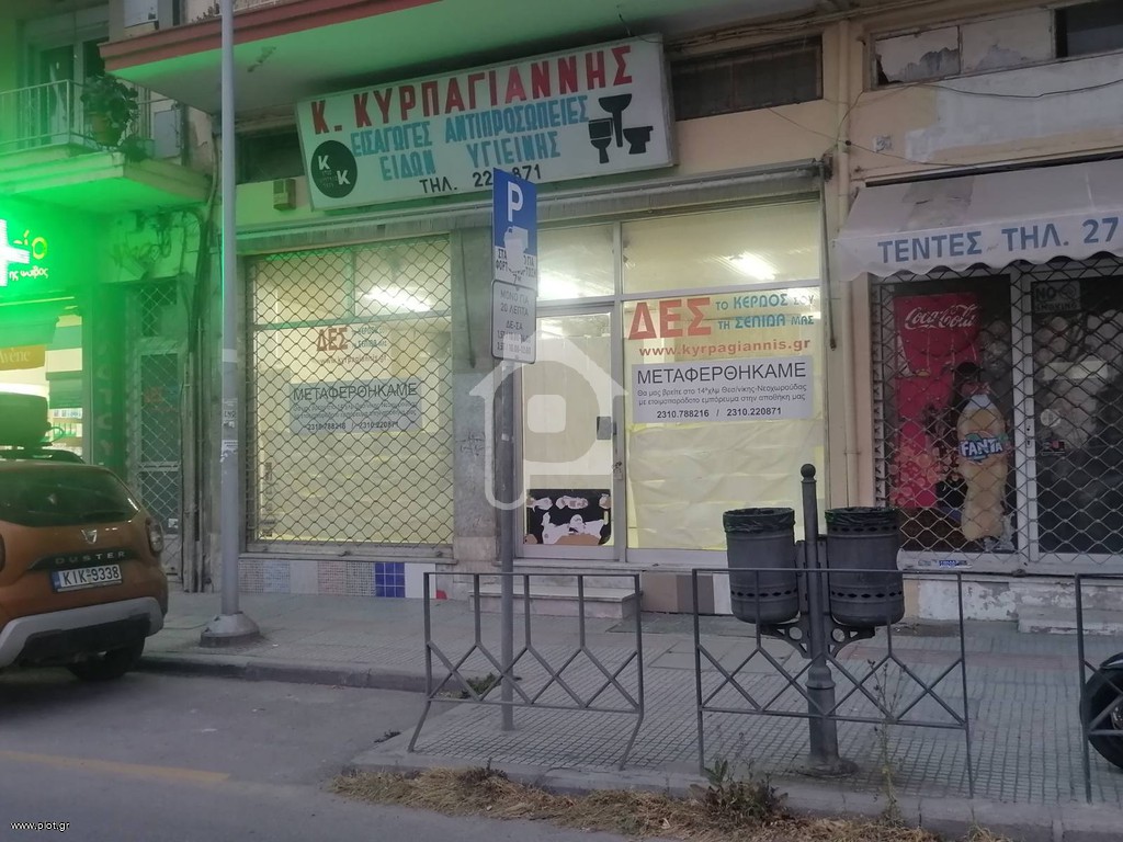 Κατάστημα 220 τ.μ. προς ενοικίαση, Άγιος Δημήτριος Θεσσαλονίκης