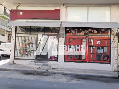 Κατάστημα 336 τ.μ. προς ενοικίαση