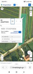 Οικόπεδο 953 τ.μ. για πώληση