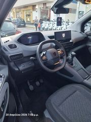 Peugeot Rifter 2026 ΚΑΙΝΟΥΡΙΟ 7ΘΕΣΙΟ-thumb-2