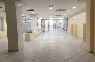 Κατάστημα 325 τ.μ. για πώληση