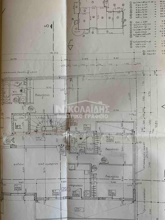 Διαμέρισμα 106,80 τ.μ. για πώληση, Ν. Σερρών, Σέρρες