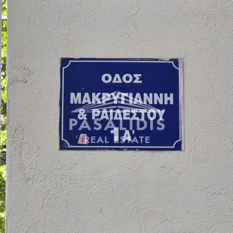 Κατάστημα 245 τ.μ. πρός πώληση, Θεσσαλονίκη - Περιφ/Κοί Δήμοι, Σταυρούπολη