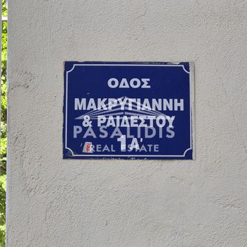 Κατάστημα 245 τ.μ. πρός πώληση