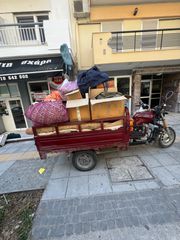 Νίκος expres-thumb-2