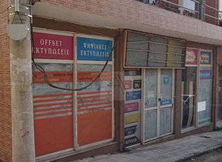 Άλλο 94 τ.μ. για πώληση