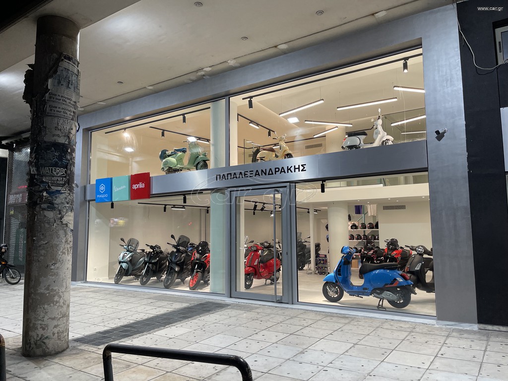 ΘΕΣΗ ΕΡΓΑΣΙΑΣ: ΠΩΛΗΤΗΣ / ΠΩΛΗΤΡΙΑ SCOOTER