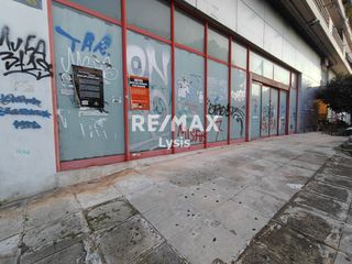 Κατάστημα 2.500 τ.μ. για ενοικίαση