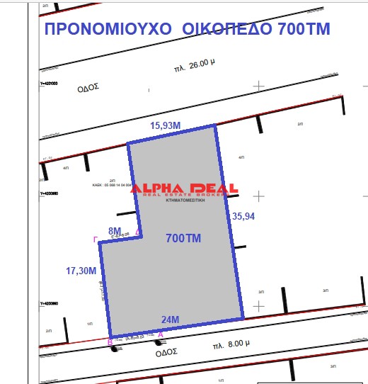 Οικόπεδο 700 τ.μ. προς πώληση, Λιμάνι Κερατσινίου