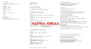 Οικόπεδο 110 τ.μ. για πώληση, Πειραιάς, Καστέλλα-thumb-14
