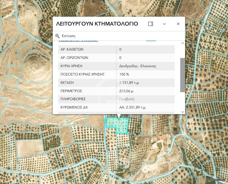 Αγροτεμάχια 2.298 τ.μ. πρός πώληση, Ν. Ηρακλείου, Μοίρες