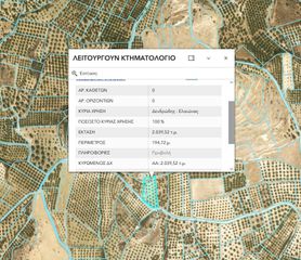 Αγροτεμάχια 1.947 τ.μ. για πώληση, Ν. Ηρακλείου, Μοίρες-thumb-2