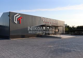 Βιοτεχνικός χώρος 600 τ.μ. για πώληση