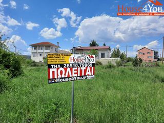 Οικόπεδο 298 τ.μ. για πώληση