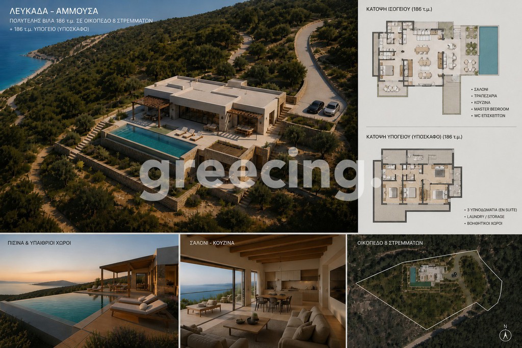 Οικόπεδο 8.153 τ.μ. για πώληση, Ν. Λευκάδας, Λευκάδα