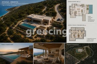 Οικόπεδο 8.153 τ.μ. για πώληση