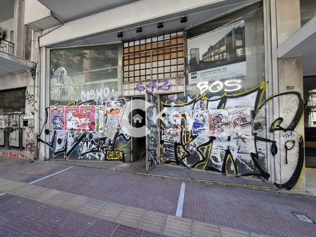 Κατάστημα 233 τ.μ. προς πώληση
