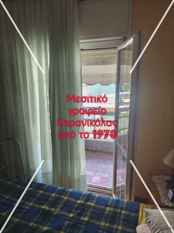 Διαμέρισμα 96 τ.μ. προς πώληση, Βούλγαρη - Άγιος Ελευθέριος