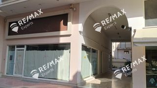 Κατάστημα 250 τ.μ. για ενοικίαση