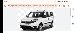 Fiat Doblo 2016