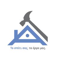 Ζητείται εργάτης οικοδομικές εργασίες