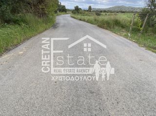 Αγροτεμάχια 2.000 τ.μ. για πώληση