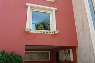 Γραφείο 105 τ.μ. για πώληση