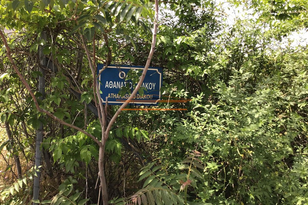 Οικόπεδο 930 τ.μ. προς πώληση, Κέντρο Βιλίων