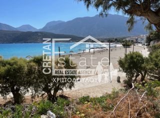 Οικόπεδο 1.047 τ.μ. για πώληση