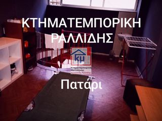 Κατάστημα 90 τ.μ. προς πώληση, Κέντρο Πειραιά-thumb-2