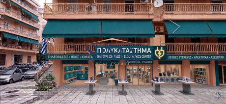 Store 764 sqm for sale