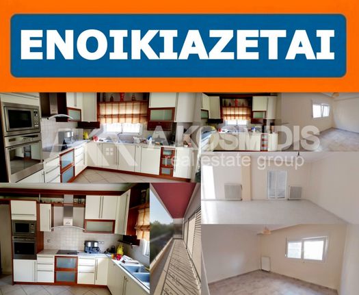 Διαμέρισμα 91 τ.μ. για ενοικίαση, Θεσσαλονίκη - Περιφ/Κοί Δήμοι, Σταυρούπολη