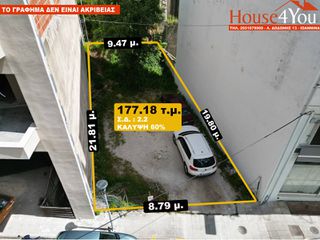 Οικόπεδο 177 τ.μ. για πώληση, Θεσπρωτία, Ηγουμενίτσα-thumb-1