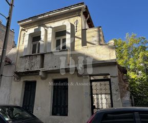 Οικόπεδο 139 τ.μ. για πώληση