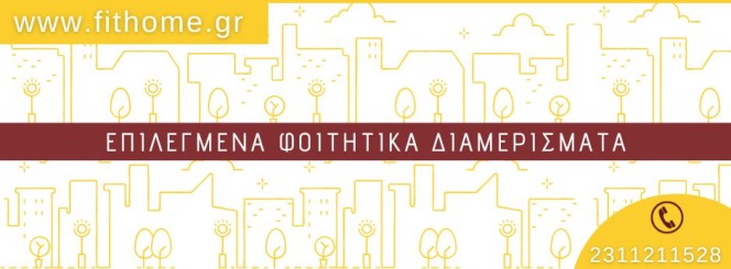 Οικόπεδο 70 τ.μ. προς πώληση, Άνω Τούμπα