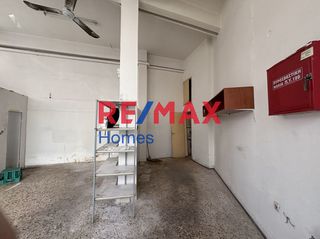 Κατάστημα 46 τ.μ. για πώληση