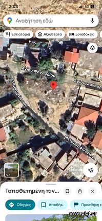 Land plot 343 sqm for sale, Athens - West, Acharnes