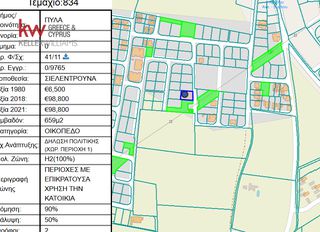 Οικόπεδο 659 τ.μ. για πώληση