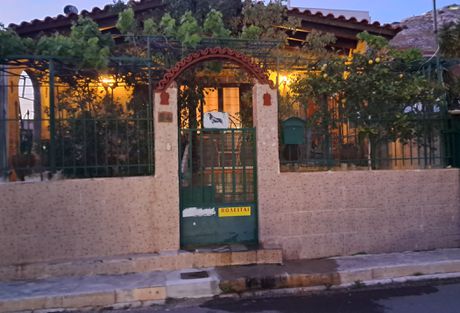 Μονοκατοικία 82 τ.μ. για πώληση