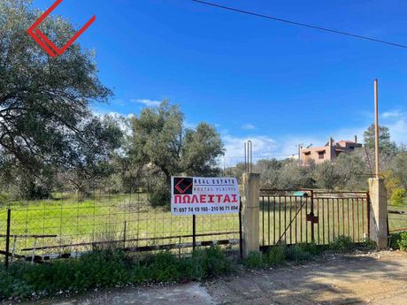 Οικόπεδο 426 τ.μ. για πώληση