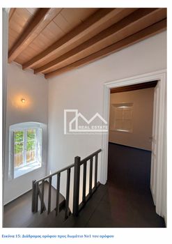 Maisonette 308 sqm for sale