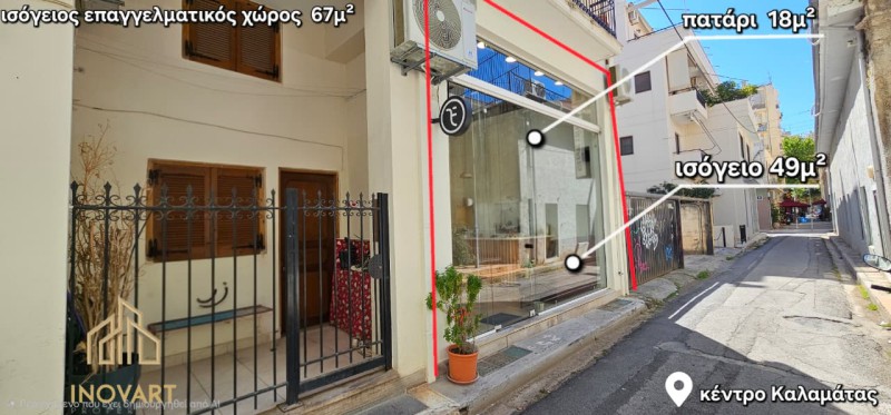 Κατάστημα 67 τ.μ. για πώληση, Μεσσηνία, Καλαμάτα