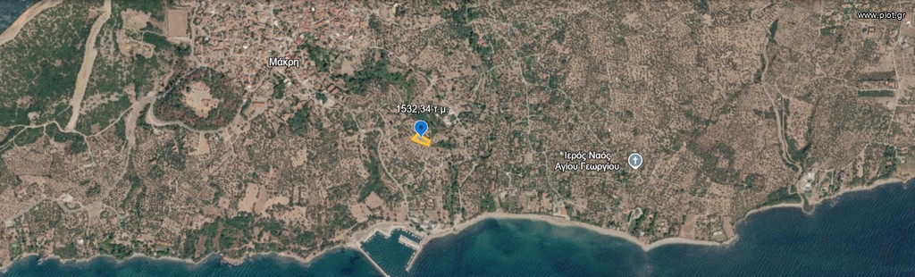 Οικόπεδο 1.532 τ.μ. προς πώληση, Μάκρη Αλεξανδρούπολης