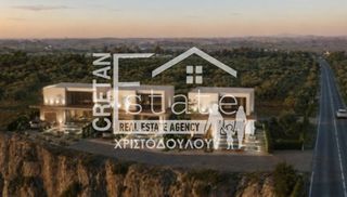 Οικόπεδο 285 τ.μ. για πώληση
