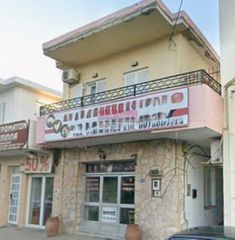Επιχειρηματικό κτίριο 189 τ.μ. για πώληση