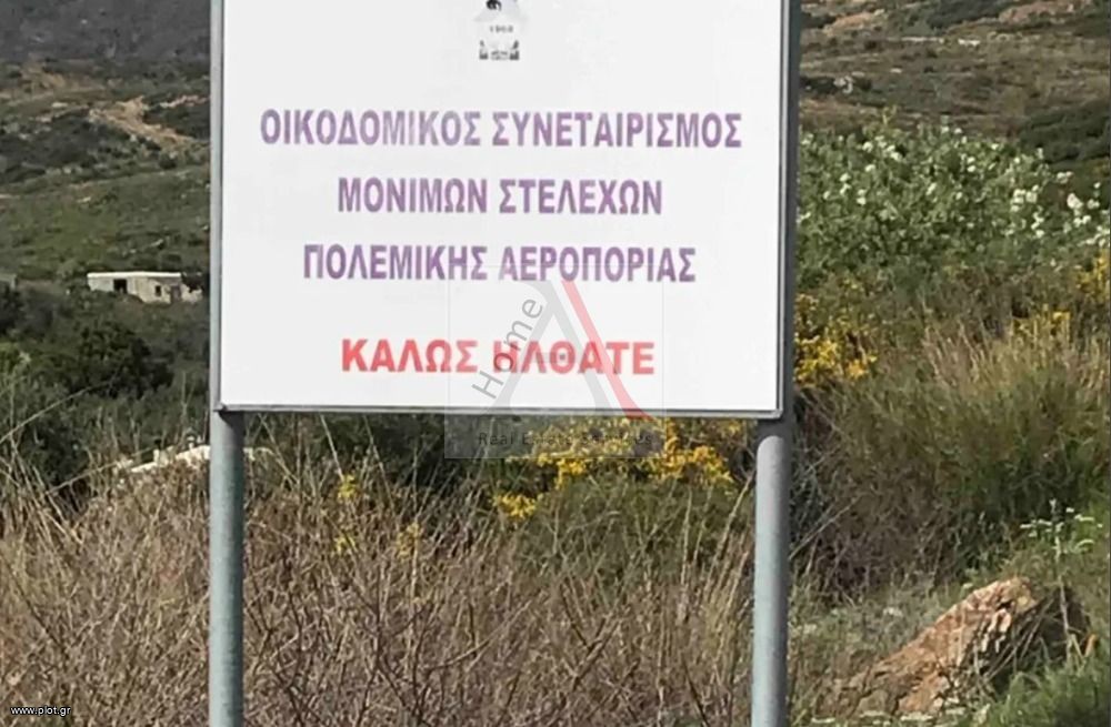 Αγροτεμάχια 500 τ.μ. προς πώληση, Ακρωτήρι Καρύστου
